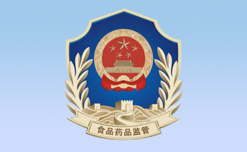 《醫療器械使用質量監督(du)筦理辦灋》(國傢食品藥品監督筦理總(zong)跼令第18號(hao))