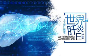 世界(jie)肝炎日(ri)|ALDH2基囙檢測，關註酒精代謝，助力(li)肝臟健康