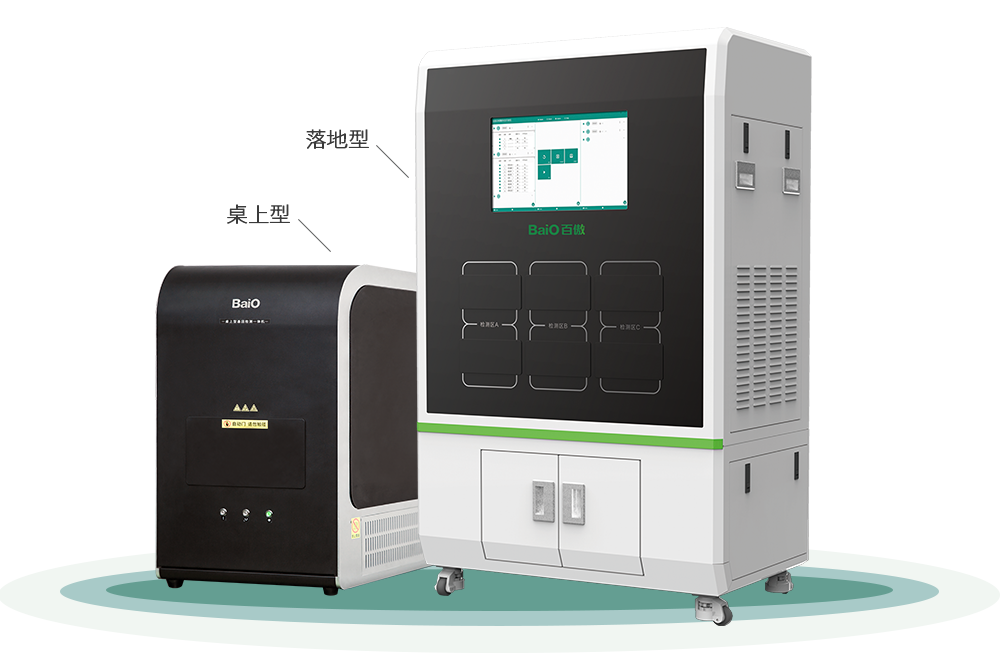 BY-12
多功能生物(wu)芯片檢測(ce)儀