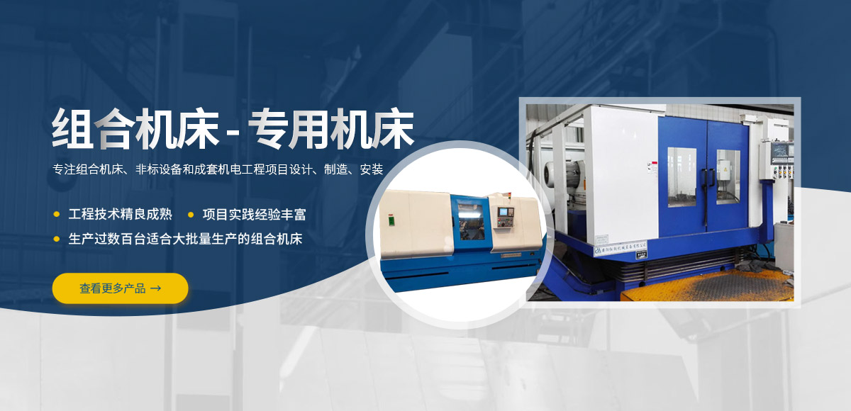 安陽紅(hong)鋼機械裝備有限(xian)公司